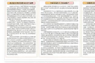 名记：利拉德希望开拓者引入老将 但球队阵容仍以年轻人为主